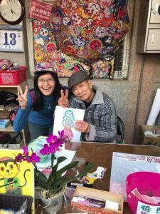 FB_IMG_1486978848624-225x300 FB_IMG_1486978848624